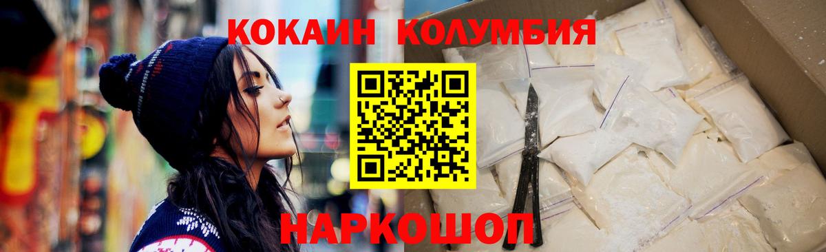 Тихвин  Кокаин  Вход с VPN  КОКАИН Fish Scale  Кокаин Перу 
