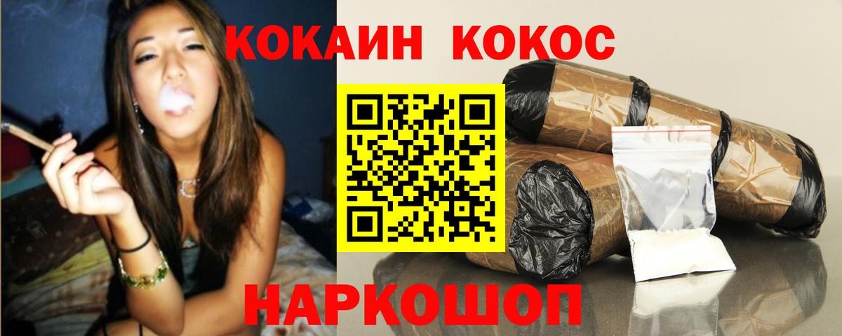 Кокаин Перу Тихвин