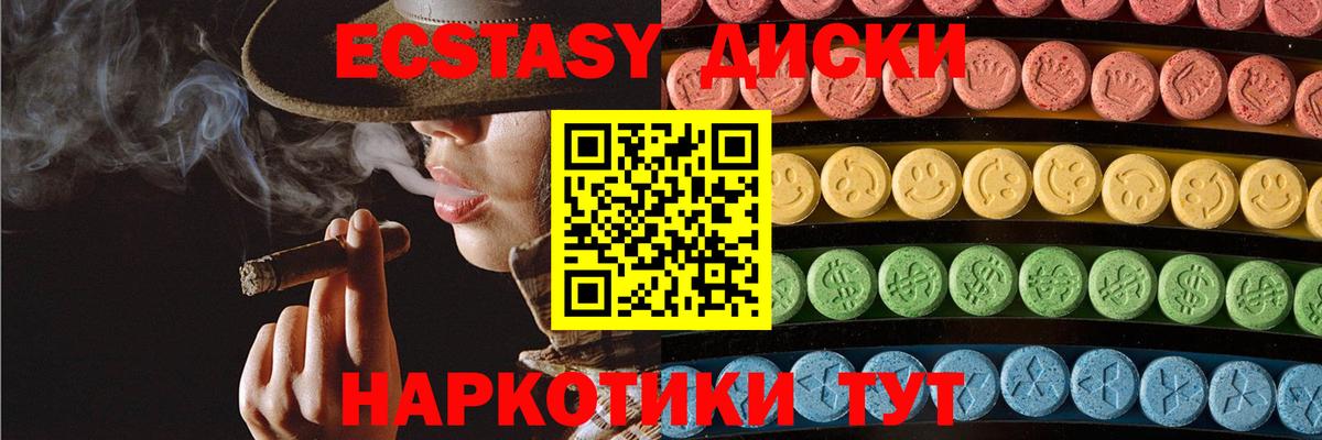 Ecstasy бентли Тихвин