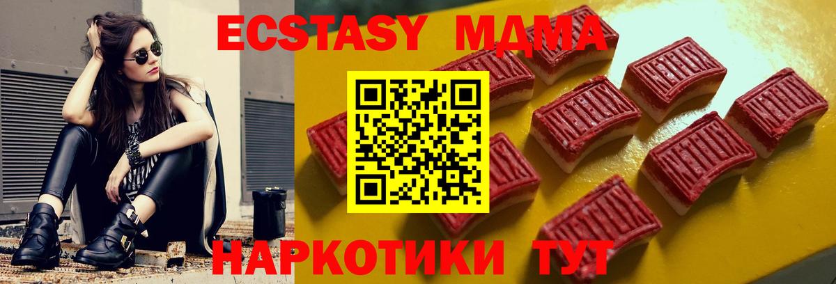 Экстази  Экстази таблы  Экстази Philipp Plein  Вход с VPN  купить наркотики цена    вход  Тихвин 