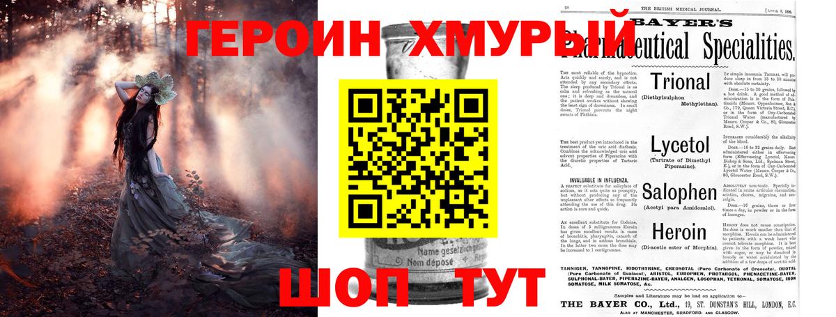 Тихвин  Героин Афган  Вход с VPN 