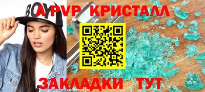винт Ликино-Дулёво