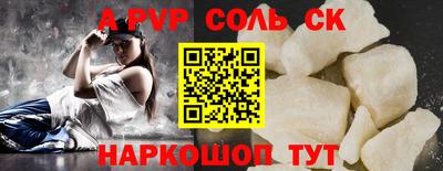 винт Ликино-Дулёво