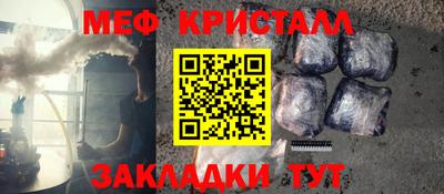 винт Ликино-Дулёво