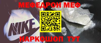 винт Ликино-Дулёво