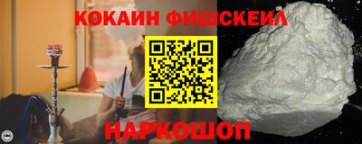 кокс Ливны