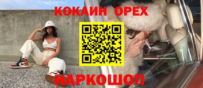 экстази Лесосибирск