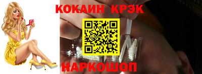 винт Ликино-Дулёво