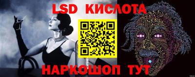 винт Ликино-Дулёво