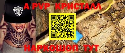 экстази Лесосибирск