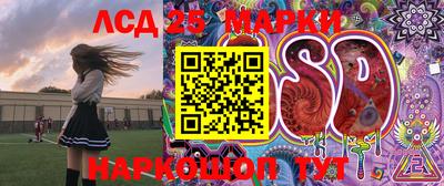 кокс Ливны