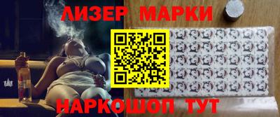 винт Ликино-Дулёво