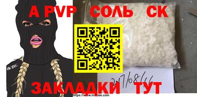 кокс Ливны