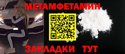 экстази Лесосибирск