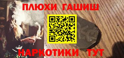 винт Ликино-Дулёво