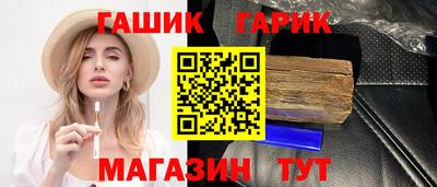 винт Ликино-Дулёво