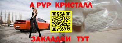 кокс Ливны