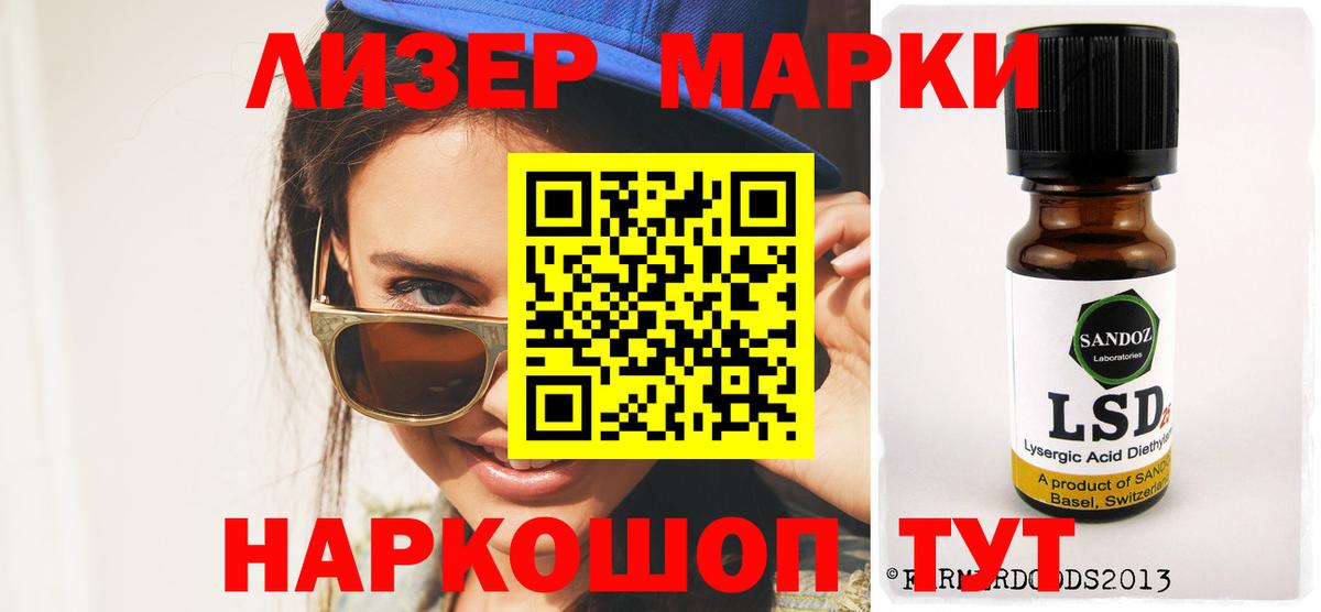 Тихвин  LSD-25 экстази кислота  Вход с VPN 