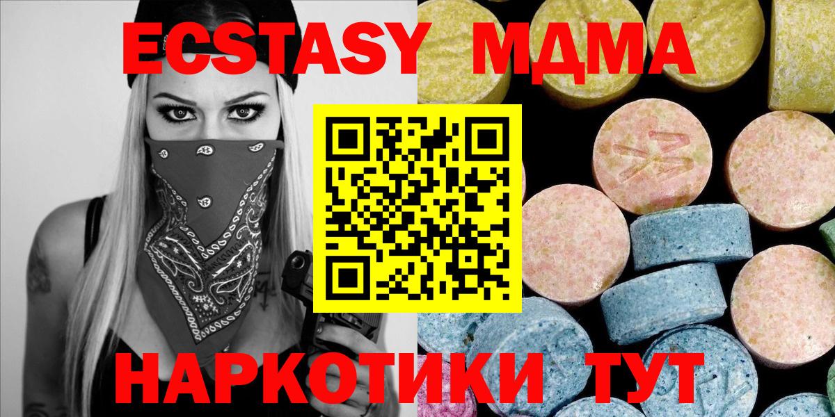 МДМА crystal Тихвин