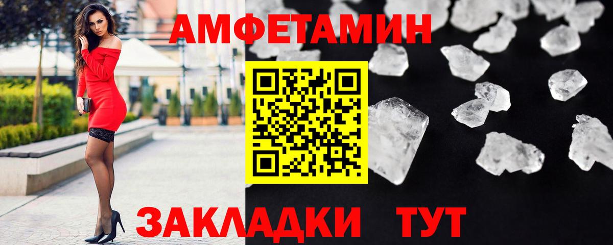 Первитин мет  Первитин мет  Вход с VPN  Тихвин 
