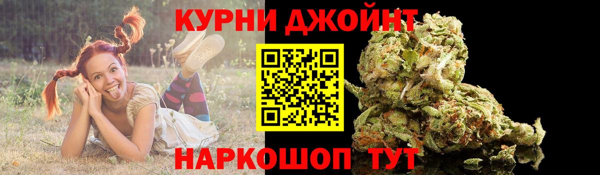 Марихуана конопля Тихвин