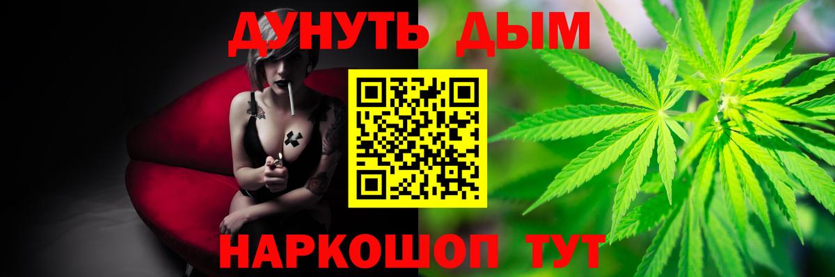 Бошки марихуана ГИДРОПОН  Вход с VPN  Тихвин  Бошки Шишки семена  МАРИХУАНА AK-47 